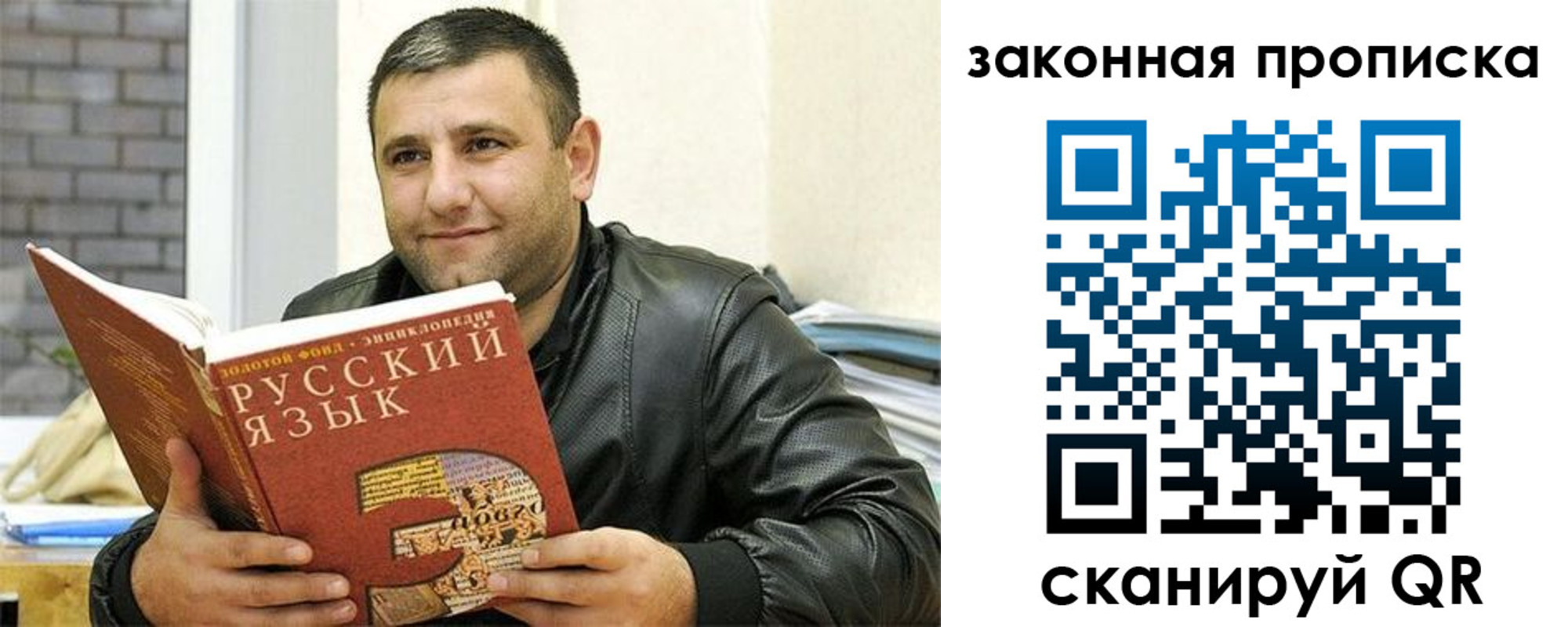 временная регистрация адрес в Калаче-на-Дону