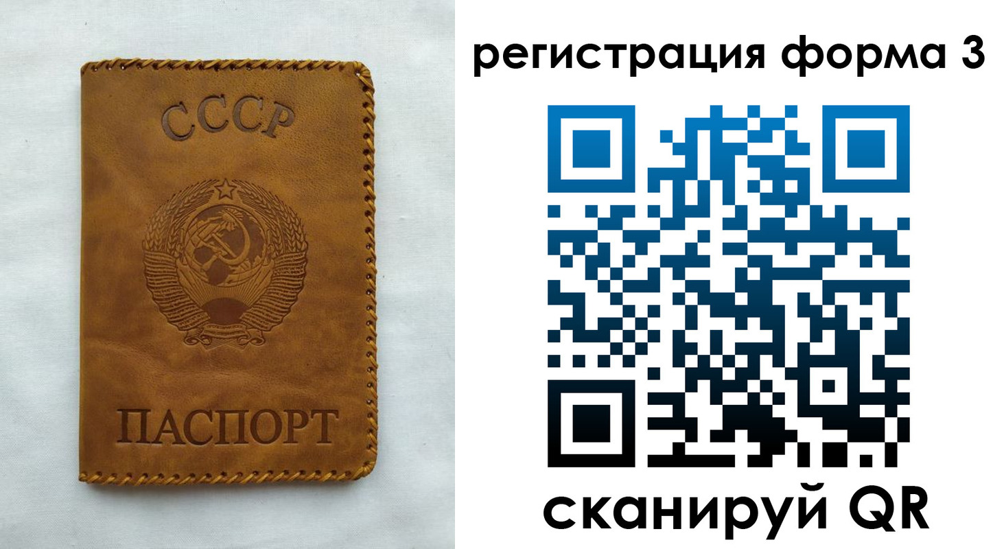 временная регистрация госуслуги в Калаче-на-Дону